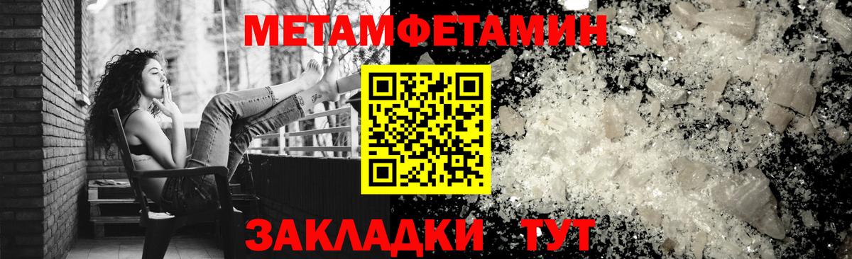 Уфа  Амфетамин  Вход с VPN  АМФЕТАМИН VHQ 