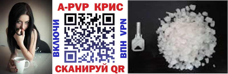 Alpha-PVP Crystall  Уфа 