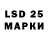 Марки 25I-NBOMe 1,8мг TIGR 666