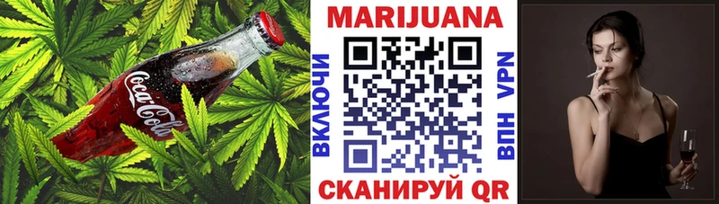 Cannafood конопля  Уфа 