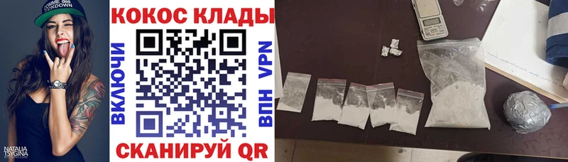 Кокаин 98% Уфа
