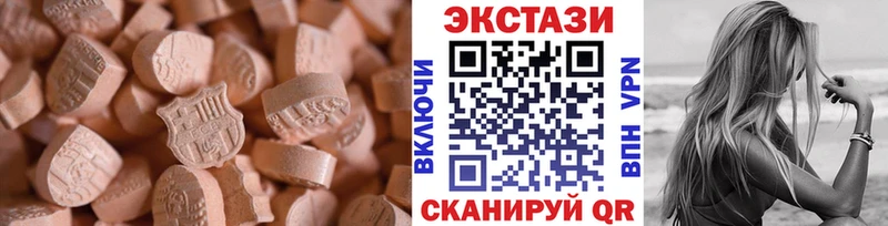 ЭКСТАЗИ Philipp Plein  продажа наркотиков  Уфа 