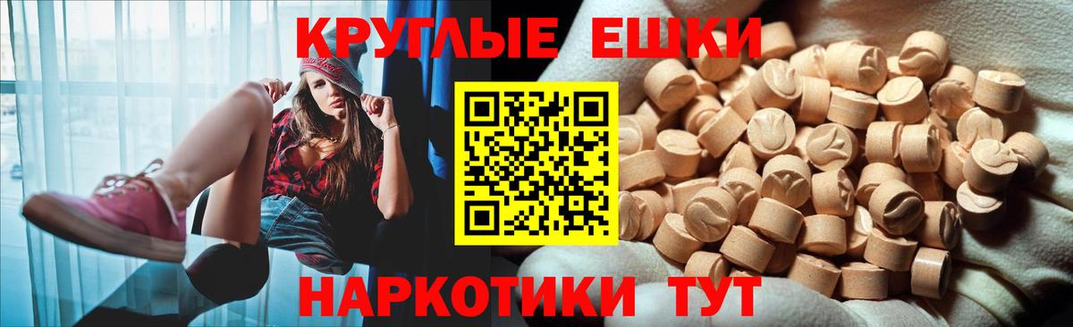 Экстази диски  блэк спрут как зайти  даркнет сайт  Уфа  Ecstasy 280мг  Экстази  Вход с VPN 