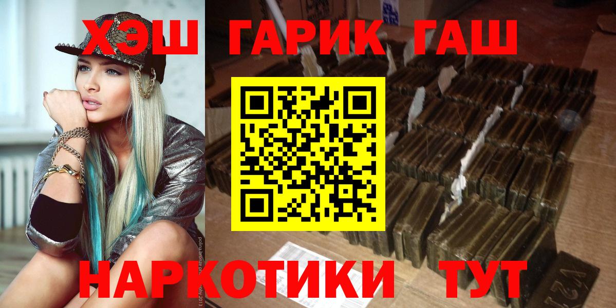 ГАШ 40% ТГК Уфа