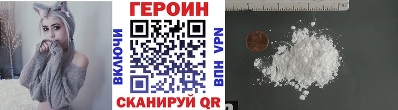 ГЕРОИН VHQ  Уфа 