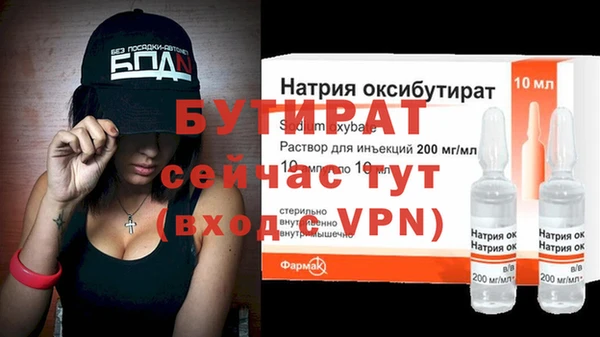 ГАЛЛЮЦИНОГЕННЫЕ ГРИБЫ Ладушкин