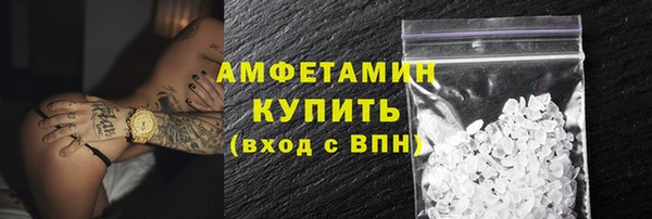 мефедрон мука Лагань