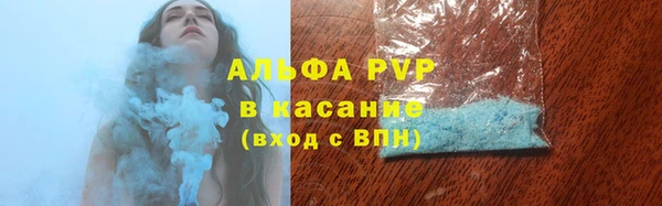 мефедрон мука Лагань
