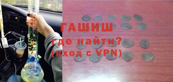 мефедрон мука Лагань