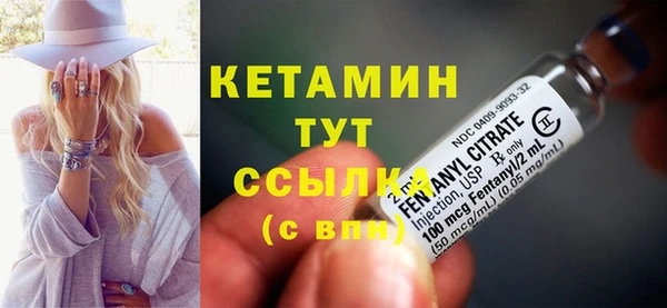 мефедрон мука Лагань