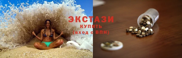 мефедрон мука Лагань