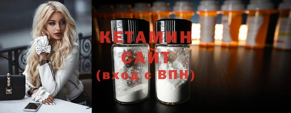 мефедрон мука Лагань