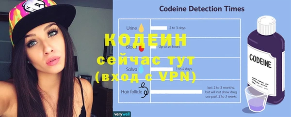 мефедрон мука Лагань