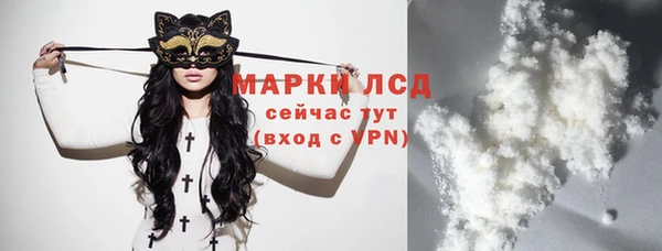 мефедрон мука Лагань