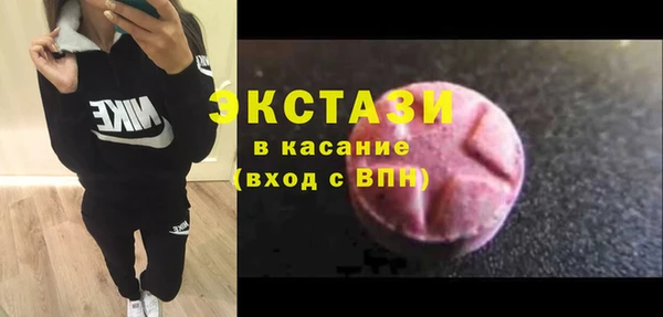 ГАЛЛЮЦИНОГЕННЫЕ ГРИБЫ Ладушкин
