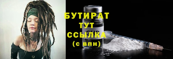 мефедрон мука Лагань