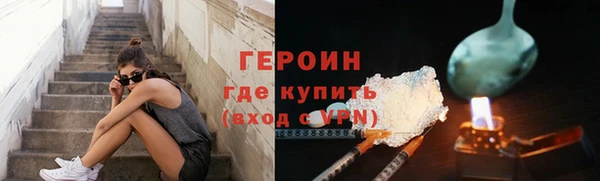 мефедрон мука Лагань