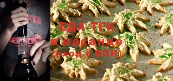 ешки Лабытнанги