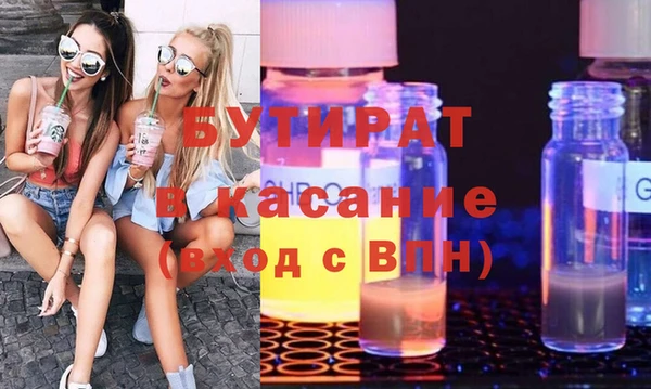 мефедрон мука Лагань