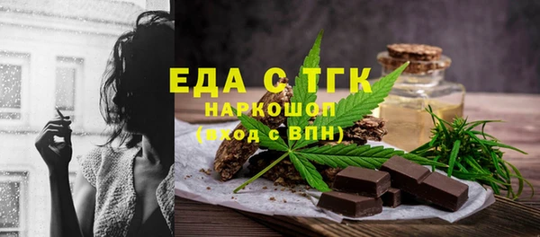 мефедрон мука Лагань