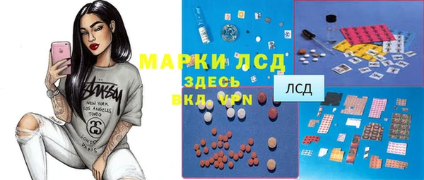 мефедрон мука Лагань