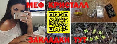 амфетамин Пыть-Ях