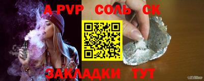 прущая мука Пугачёв