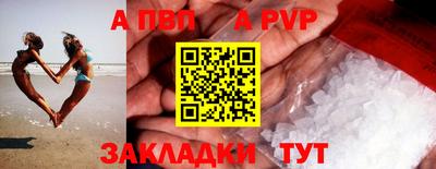 прущая мука Пугачёв