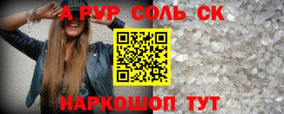 амфетамин Пыть-Ях