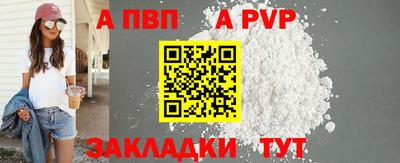 амфетамин Пыть-Ях