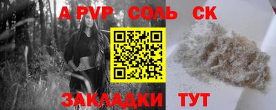прущая мука Пугачёв
