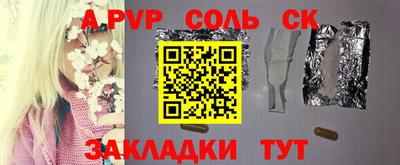 амфетамин Пыть-Ях