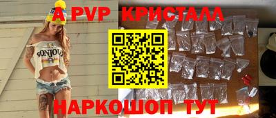первитин Пушкино