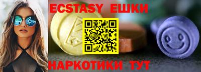 первитин Пушкино