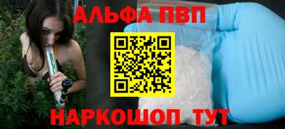 амфетамин Пыть-Ях