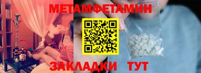 амфетамин Пыть-Ях