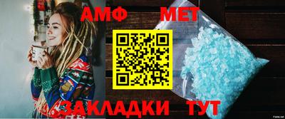 первитин Пушкино