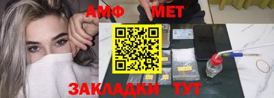 амфетамин Пыть-Ях