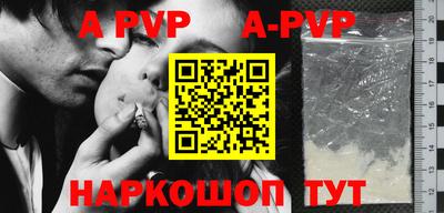 амфетамин Пыть-Ях