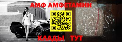 первитин Пушкино
