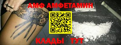 первитин Пушкино