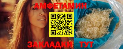 прущая мука Пугачёв