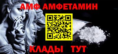 прущая мука Пугачёв