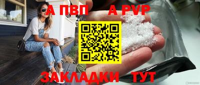 прущая мука Пугачёв