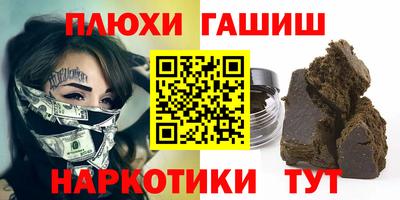 первитин Пушкино