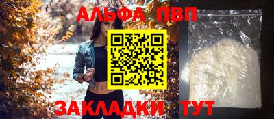 амфетамин Пыть-Ях