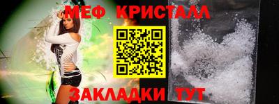 амфетамин Пыть-Ях