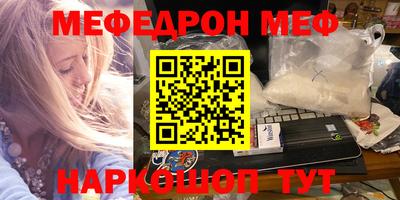 амфетамин Пыть-Ях