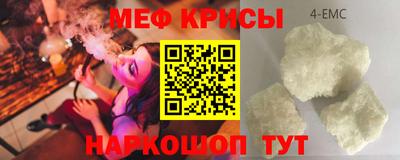 первитин Пушкино