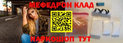 амфетамин Пыть-Ях